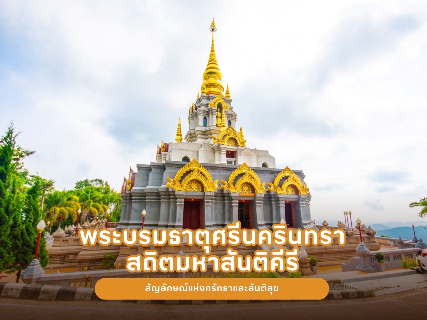 เชียงราย วัฒนธรรมล้านนา6.jpg